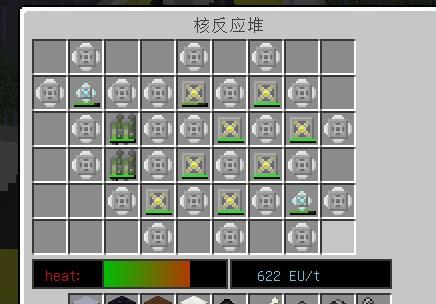 我的世界铀棒