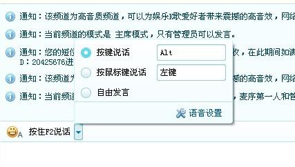 yy设置在哪