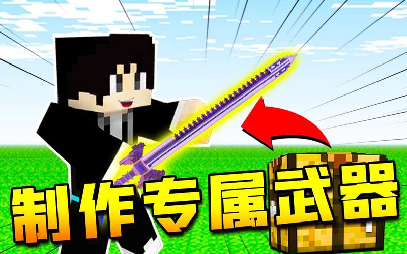 北冥我的世界