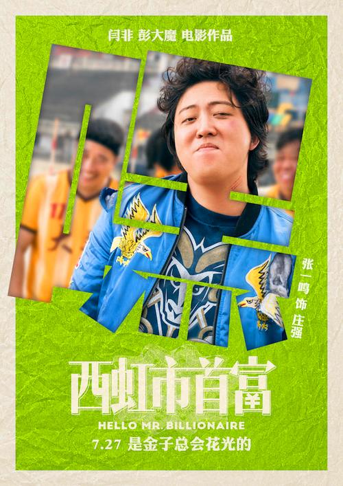 花钱特烦恼