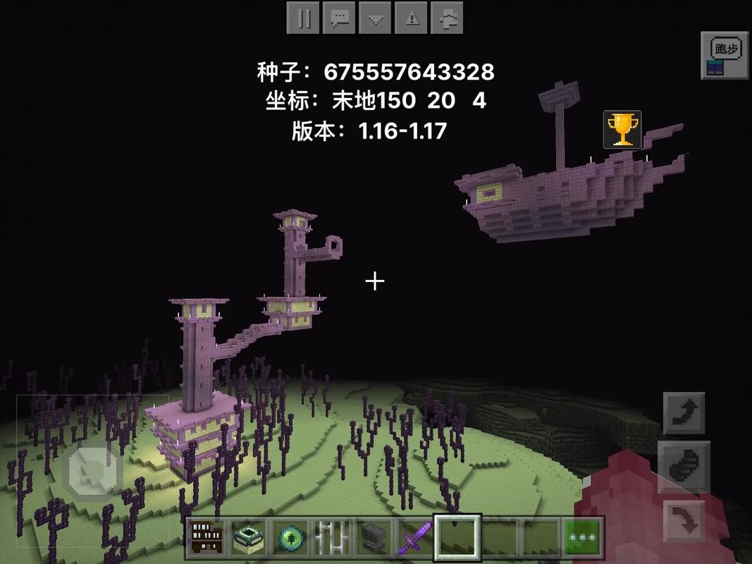 我的世界恐怖地图种子