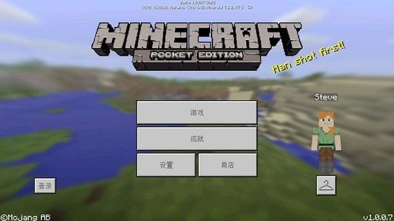 我的世界老版下载安装