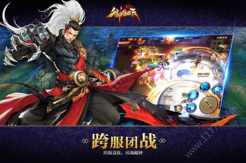 御龙弑天之神魔战 御龙弑天之神魔战