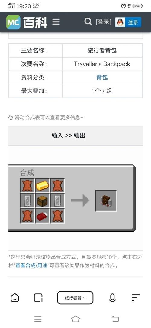 我的世界资源包怎么用