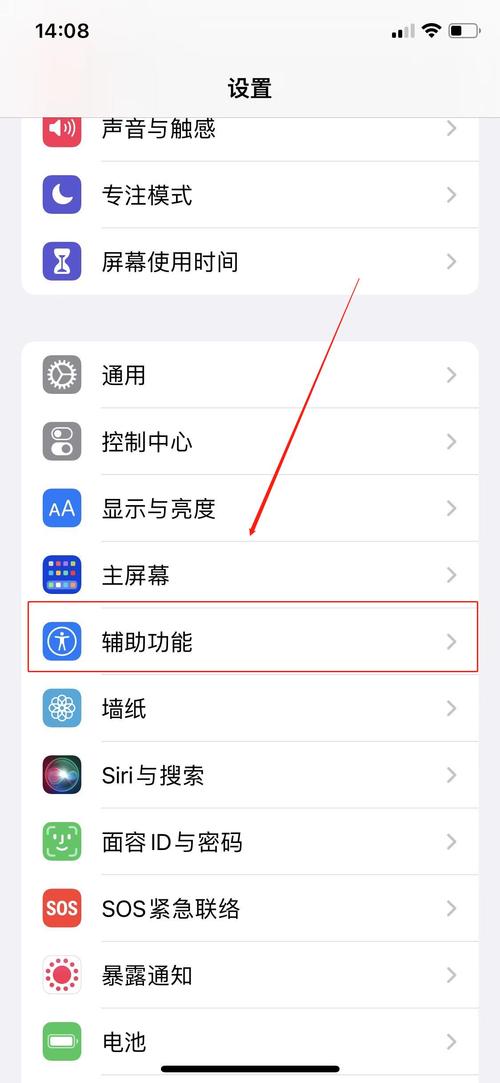 虚拟按键怎么设置