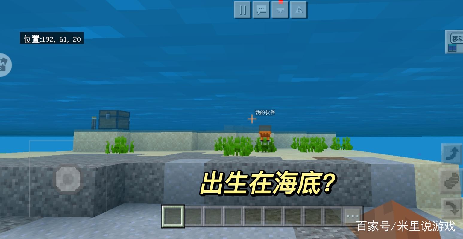 我的世界荒岛求生种子