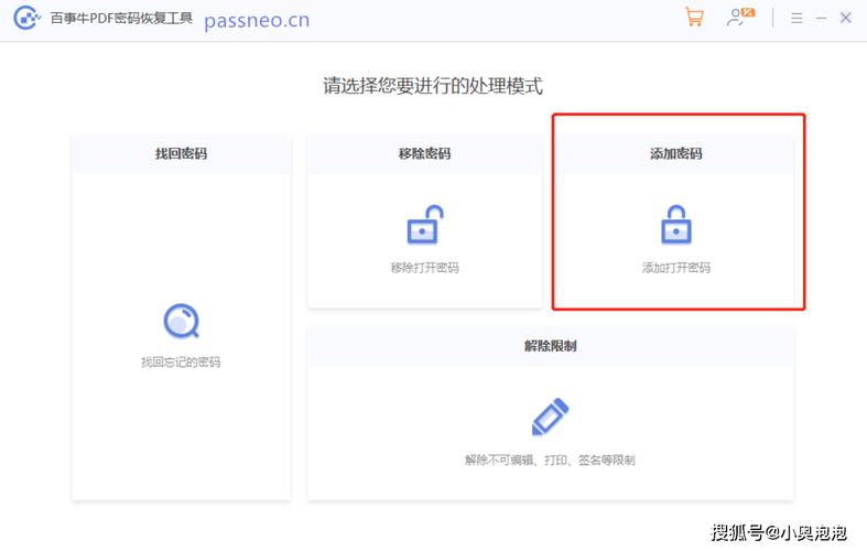 如何设置打开方式