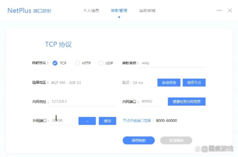 我的世界怎么一起联机
