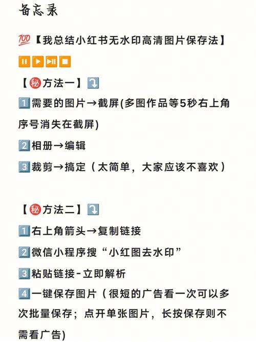 小红书根据图片推荐话题怎么设置?可以通过图片搜到文章吗?