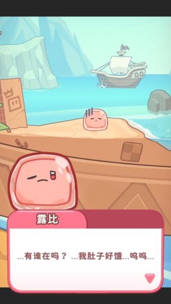 小小果冻怪