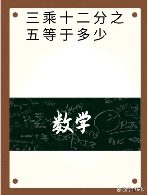 等于
