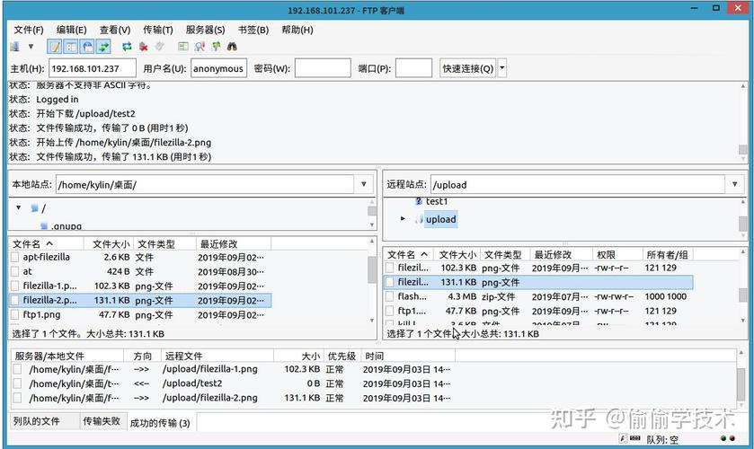 ftp怎么设置