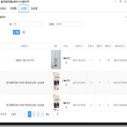 快手有没有定时发布视频的软件?定时发布视频的软件怎么操作?
