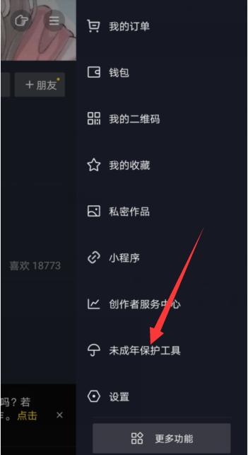 抖音如何设置定时发送视频教程?定时发作品设置方法是什么?