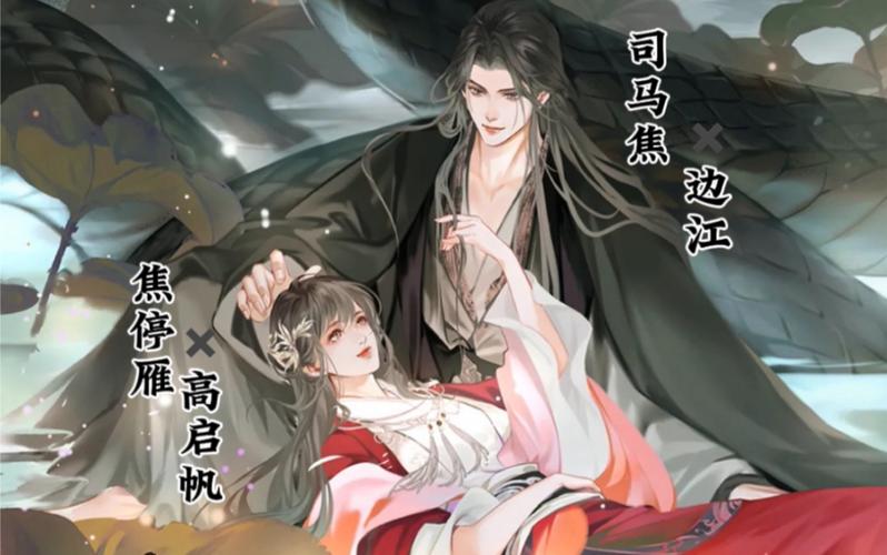 咸鱼修仙传寻仙侠 咸鱼修仙传寻仙侠
