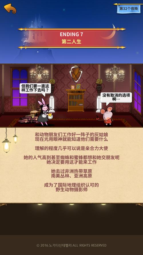 苦力灰姑娘