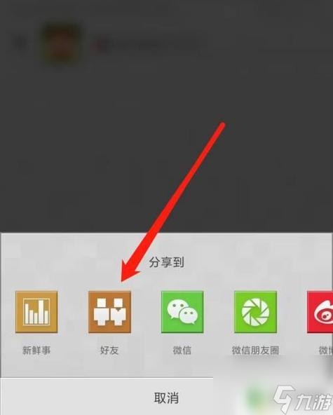 我的世界怎么和好友联机