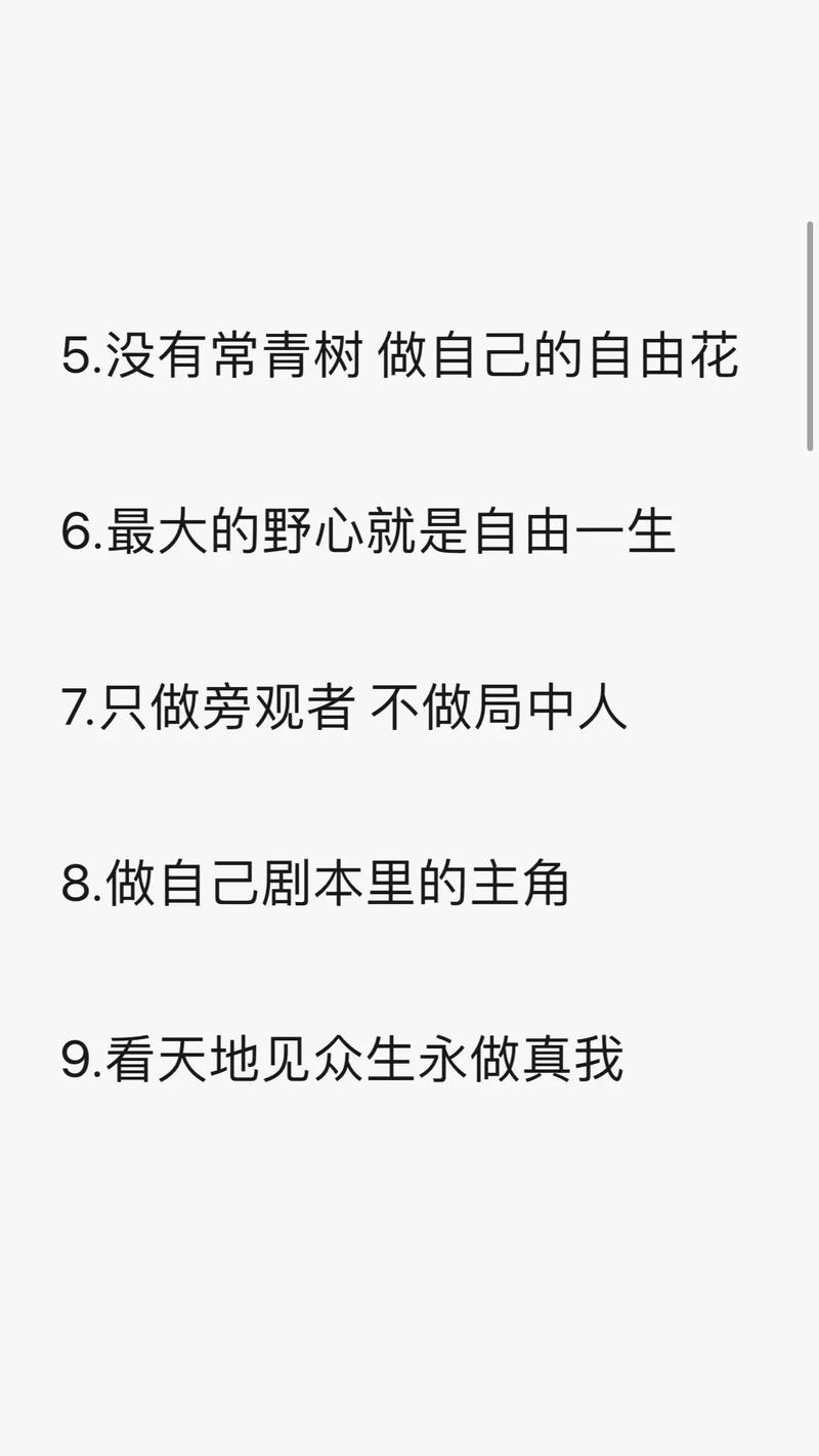 女性抖音文案怎么写容易热门?文案热门句子有哪些?