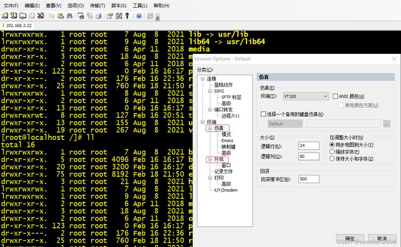 crt设置