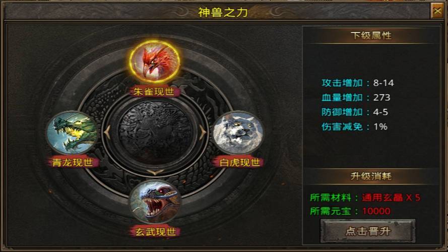 烈阳怒火无限刀 烈阳怒火无限刀