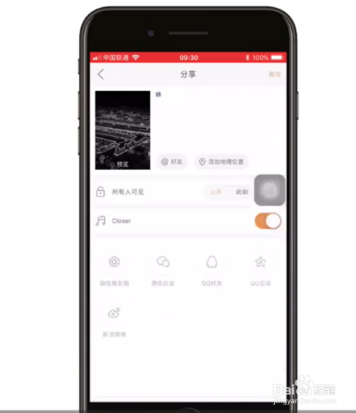 快手在哪看发布时间?怎么知道自己上传的视频已发布?
