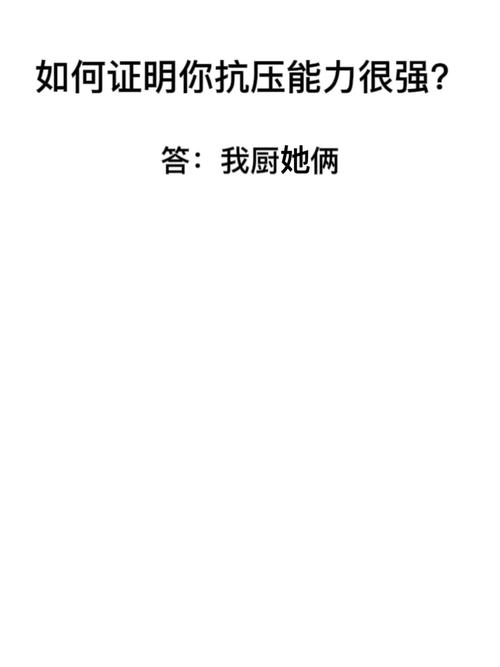 你的证明