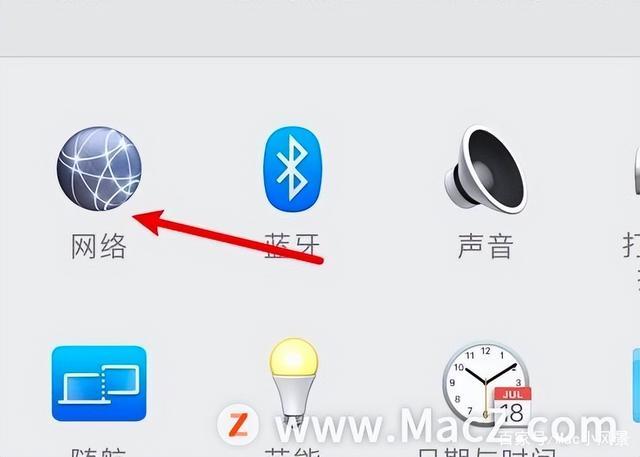mac 网络设置