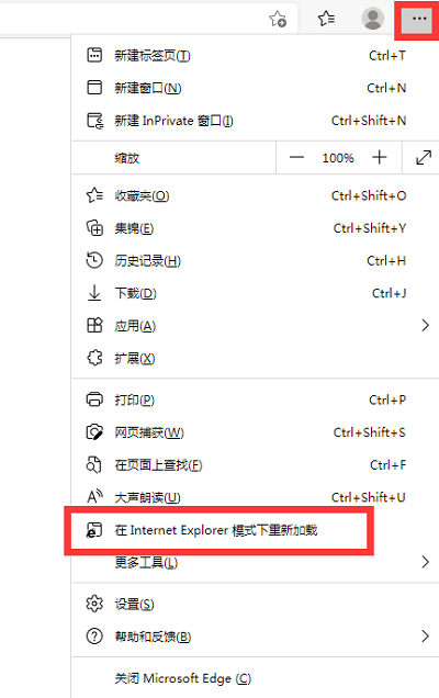 设置浏览器兼容性