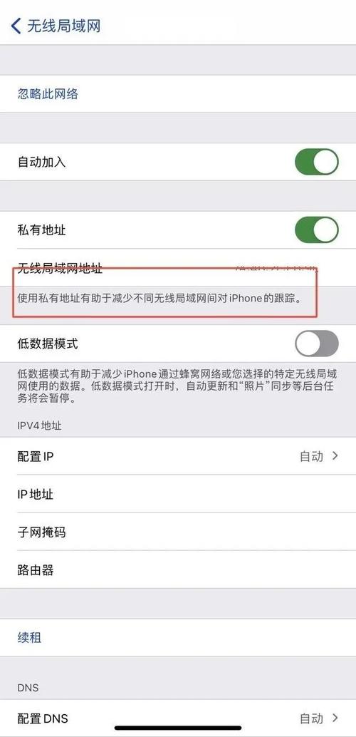wifi设置地址
