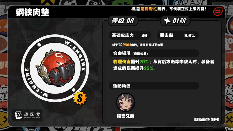 久游独家