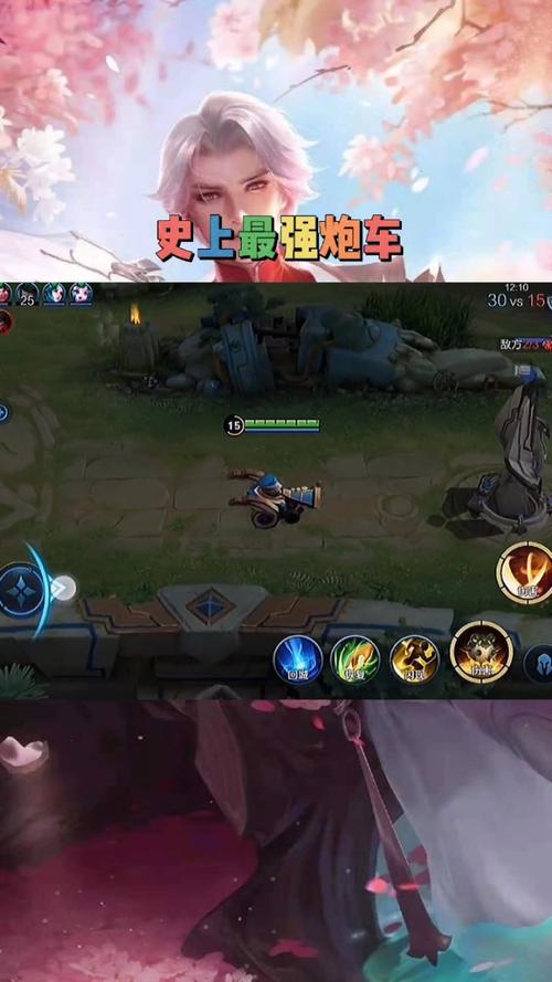 炮炮王者
