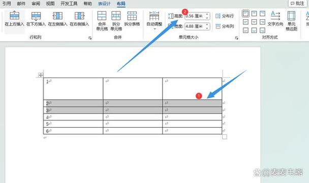 word设置行高