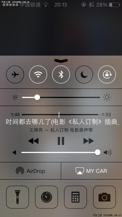 连接音乐