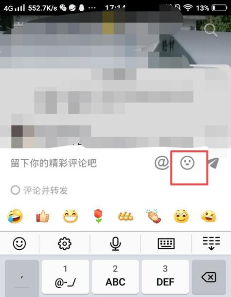 抖音评论区怎么发原图视频？评论回复图片教程怎么做？