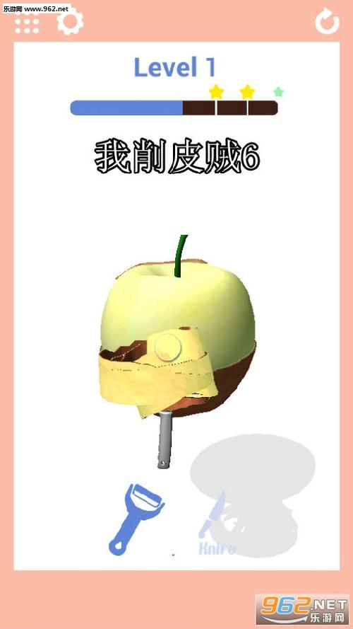 我削皮贼6