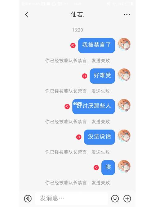 快手评论为什么会被禁言?评论被禁言有什么解决办法?