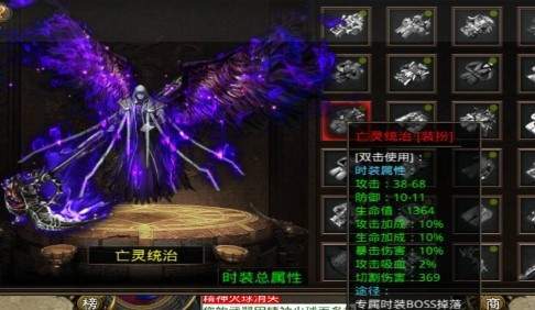 烈阳怒火无限刀