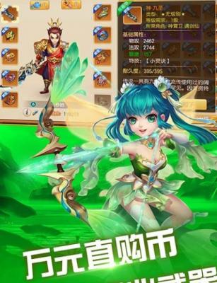 合宠超进化