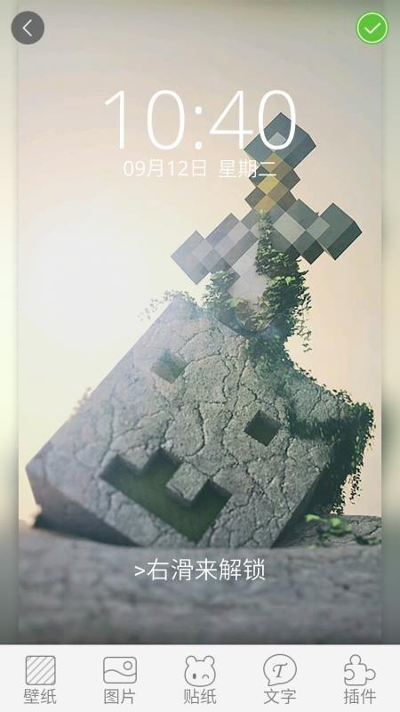 我的世界手机版ios