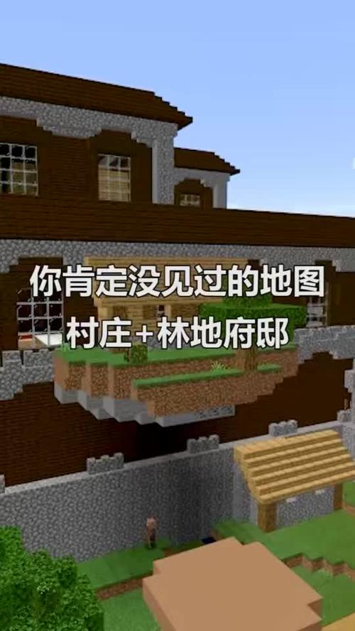 手机我的世界地图