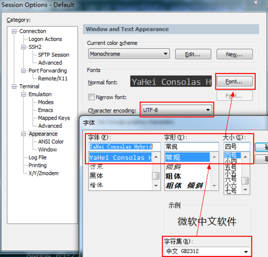 crt设置