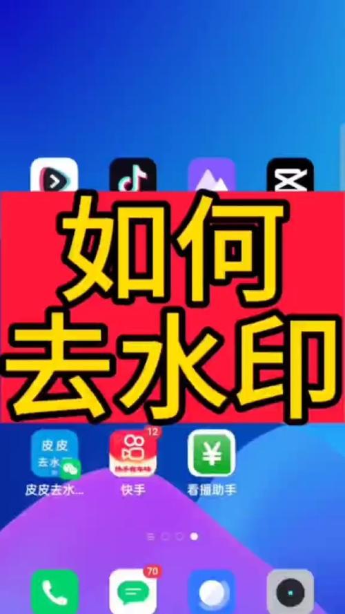 文字水印怎么设置