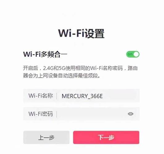 怎么设置水星路由器