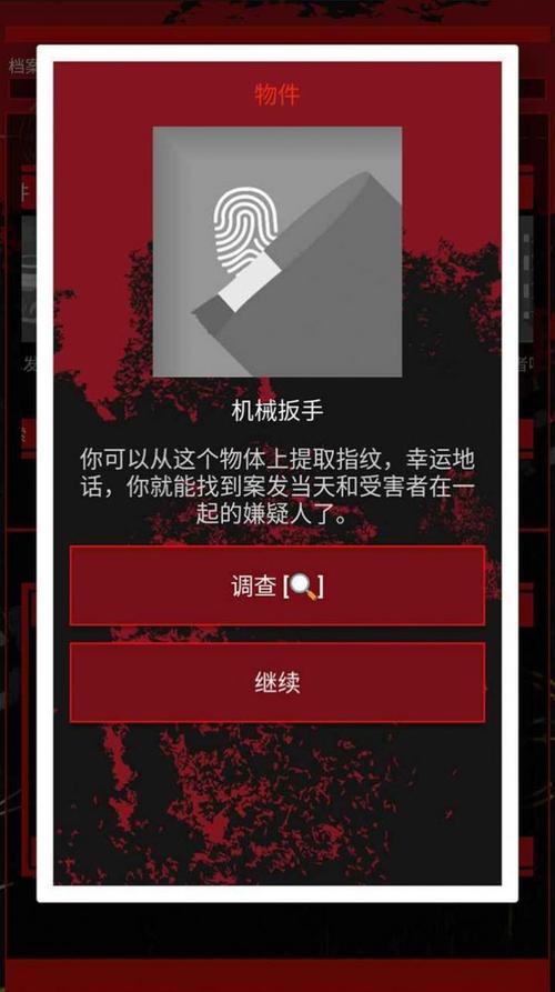 是时候解开谜团了 是时候解开谜团了