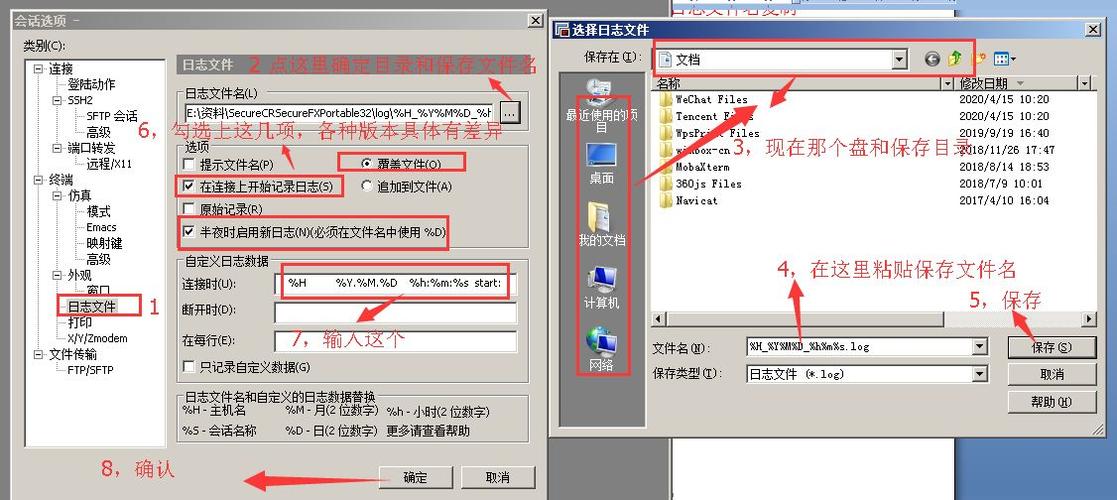 crt设置