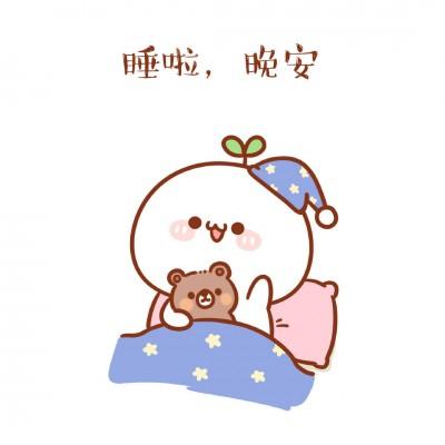 爱上颜文字 爱上颜文字