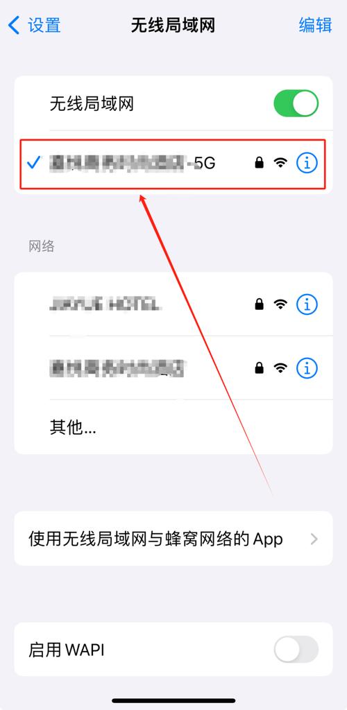 wifi设置地址