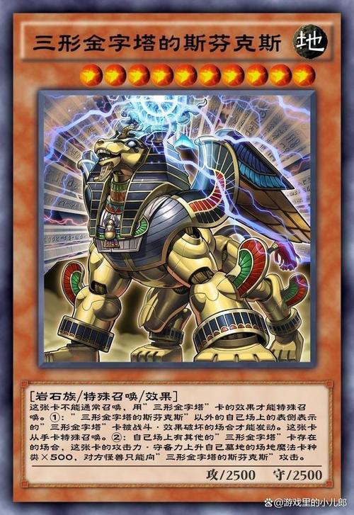 神之决斗 神之决斗