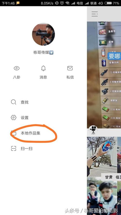 快手在哪看发布时间?怎么知道自己上传的视频已发布?