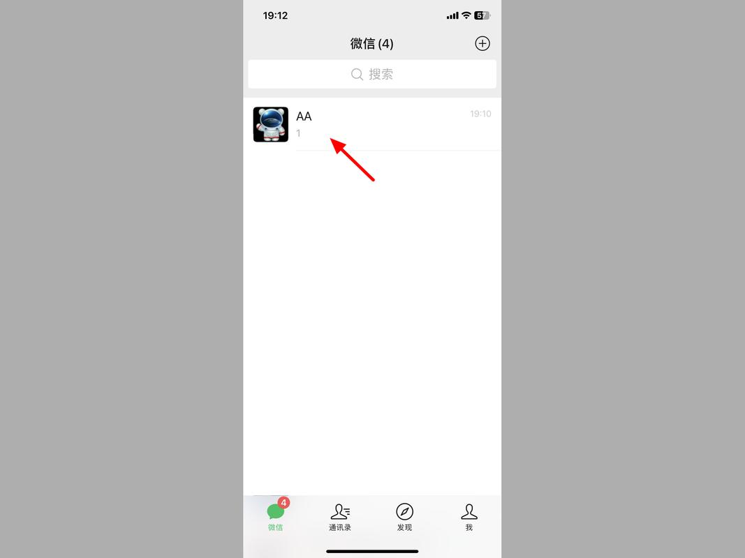 置顶聊天怎么设置